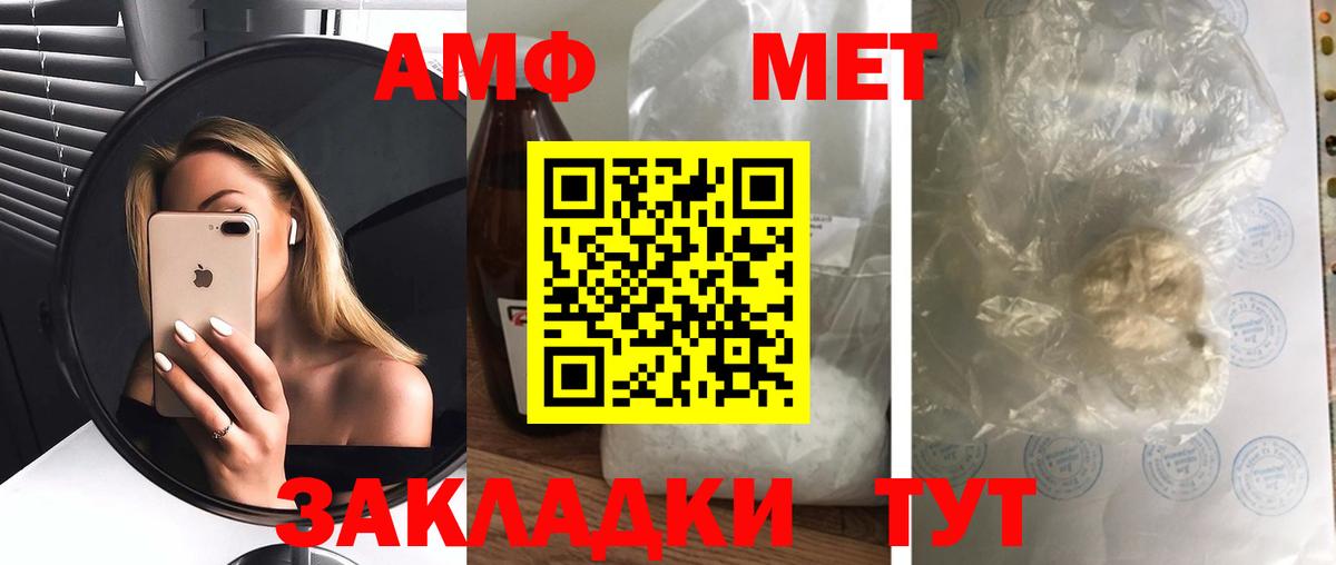 Амфетамин 98% Нижневартовск