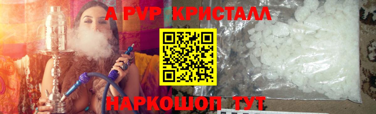 А ПВП СК Нижневартовск