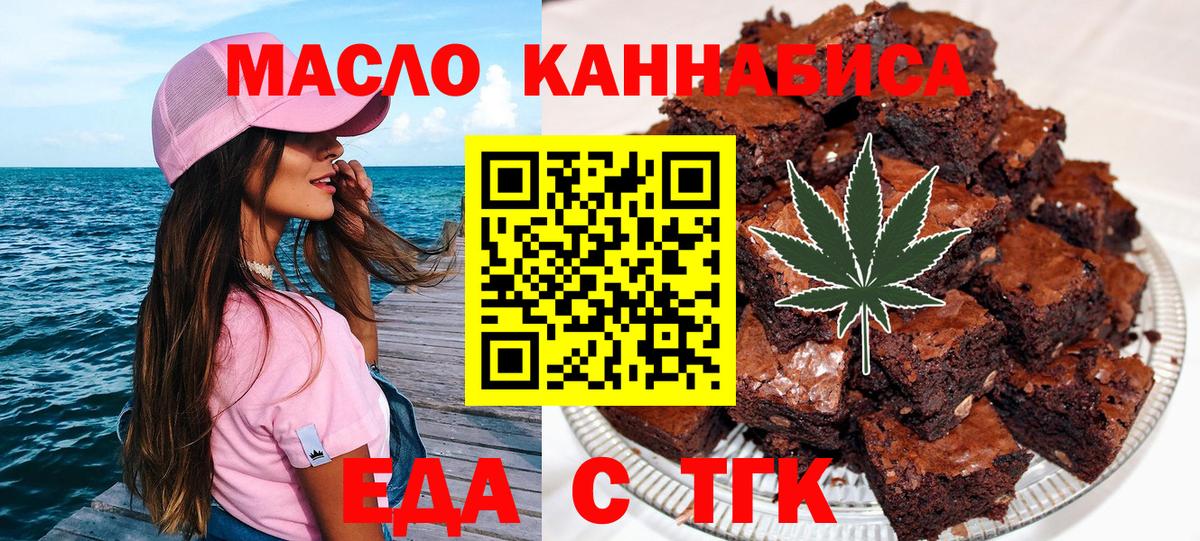 Canna-Cookies конопля  Вход с VPN  Нижневартовск 