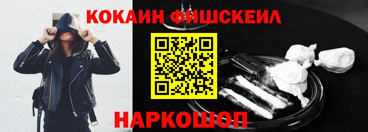 COCAIN Боливия Нижневартовск