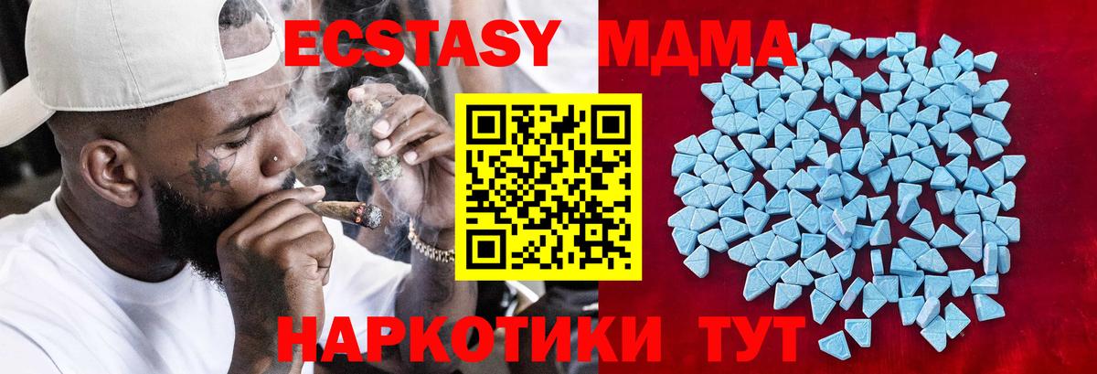 Нижневартовск  ЭКСТАЗИ Punisher  МЕГА сайт  Ecstasy ешки  Вход с VPN 