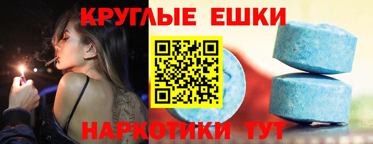 Ecstasy Philipp Plein Нижневартовск
