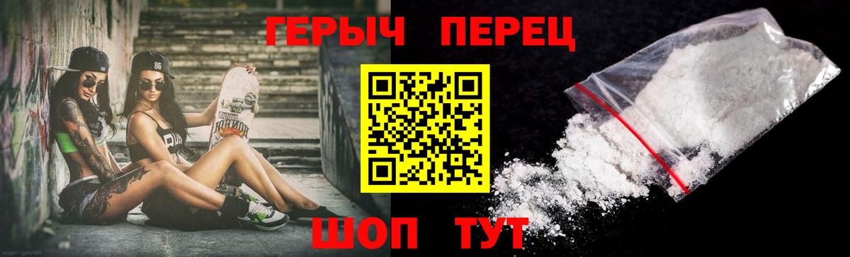 Нижневартовск  Героин  Вход с VPN  Героин хмурый 