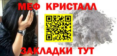 дмт Северобайкальск