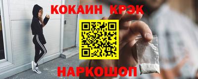 меф Славянск-на-Кубани