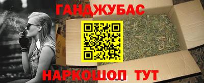 каннабис Свободный