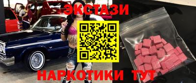 ECSTASY Севастополь