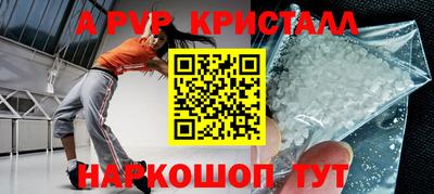 ECSTASY Севастополь