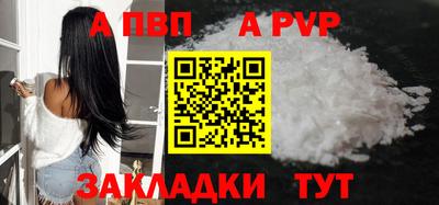 дмт Северобайкальск