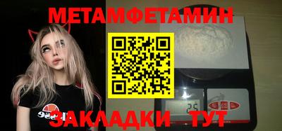 дмт Северобайкальск