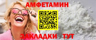 дмт Северобайкальск
