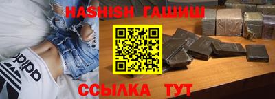 дмт Северобайкальск