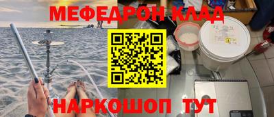 дмт Северобайкальск