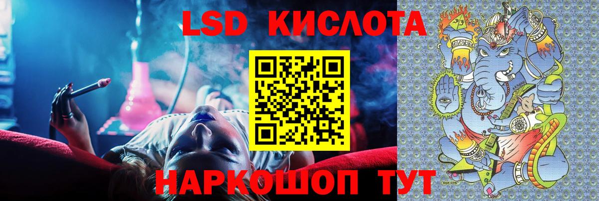 Лсд 25 экстази  Вход с VPN  LSD-25 экстази кислота  Нижневартовск  ЛСД экстази кислота 