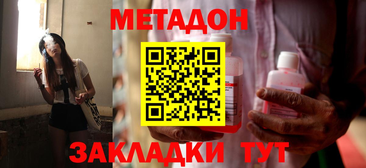 Нижневартовск    вход  Вход с VPN  МЕТАДОН VHQ  МЕТАДОН мёд 