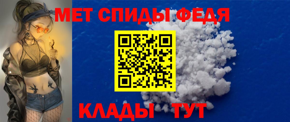 Метамфетамин кристалл  Метамфетамин кристалл  Нижневартовск  Вход с VPN 