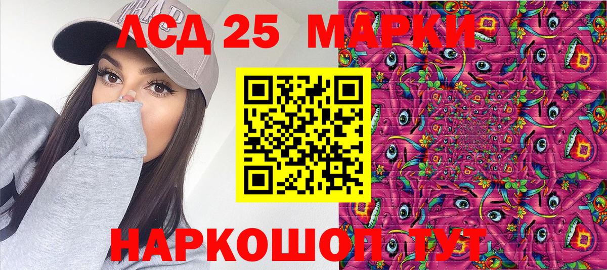 Нижневартовск  Наркотические марки 1,5мг  Вход с VPN  Наркотические марки 1,5мг 