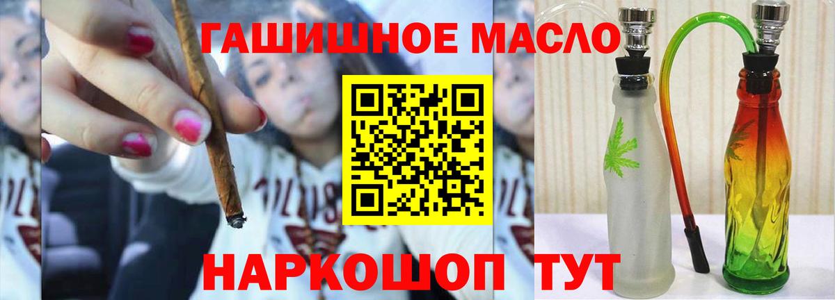 ТГК вейп  Вход с VPN  Нижневартовск  ТГК вейп с тгк 