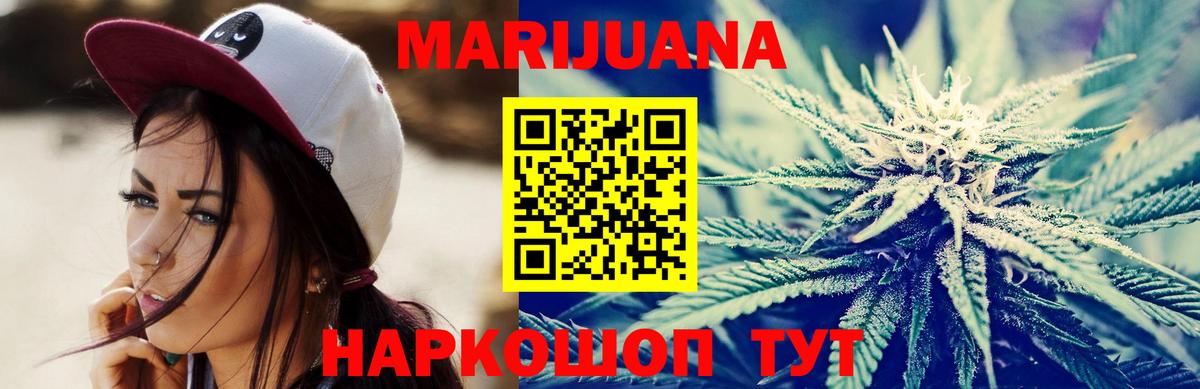 Нижневартовск  Бошки Шишки план  Конопля Ganja  Вход с VPN  Бошки Шишки индика 